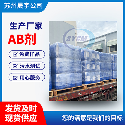 油漆循环水用漆雾凝聚剂