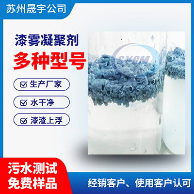 AB剂作用