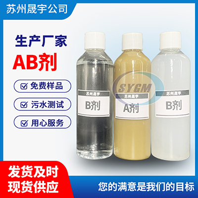 漆雾凝聚剂添加位置